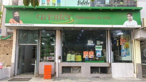 Patanjali Store