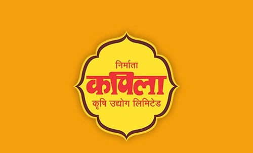 Kapila Krishi Udyog