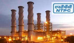 NTPC