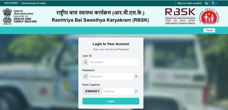 RBSK Login